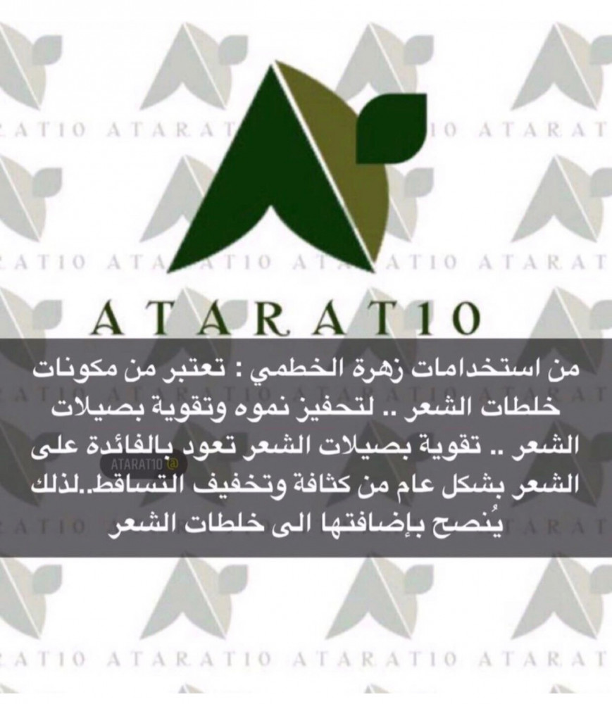 نصف كيلو زهرة الخطمي _ زهره _ زهور _ مارشميلو _ المارشميلو _ الختمية