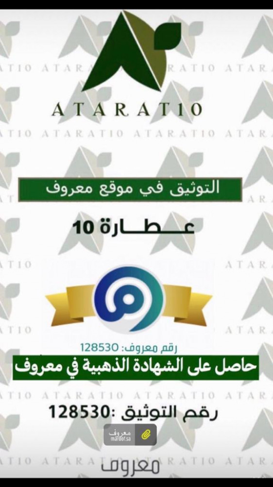 3 كيلو خولنجان حب _ عرق الهيل
