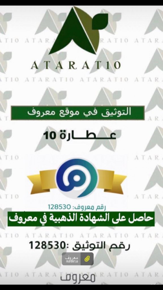 1 كيلو ورق قراص فاخر _ القراص _  قطف