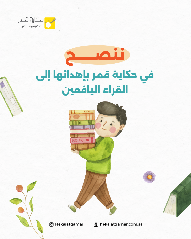 بطاقة هدايا أبجد