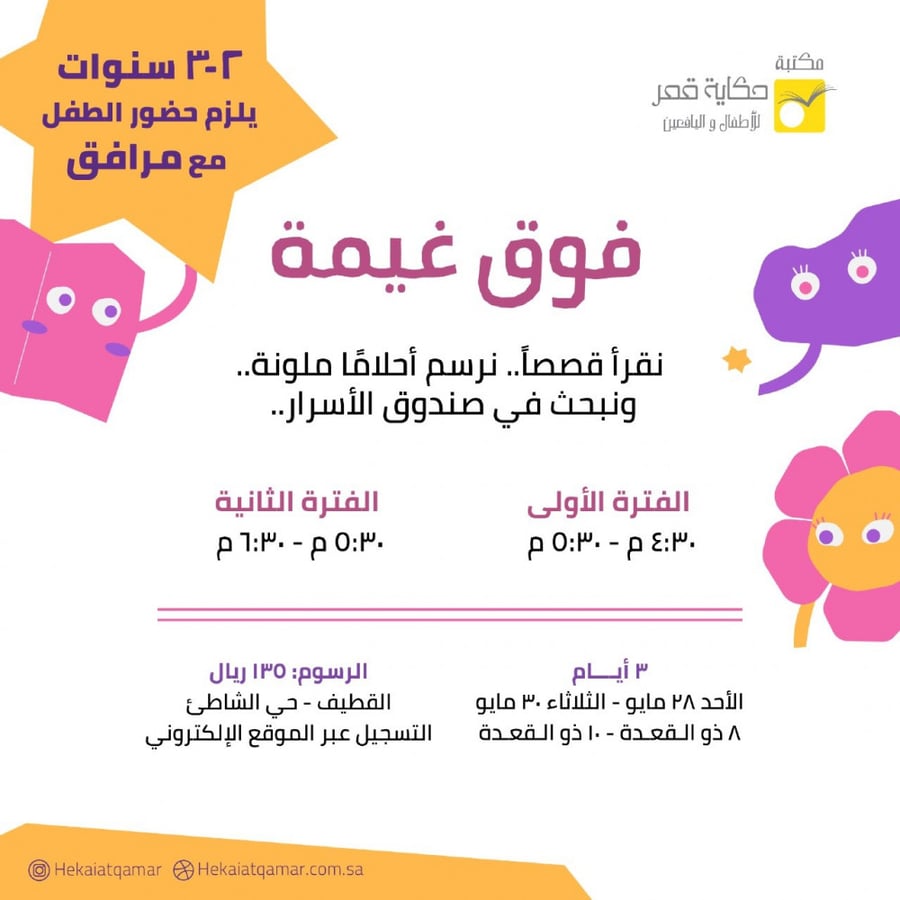 فوق غيمة