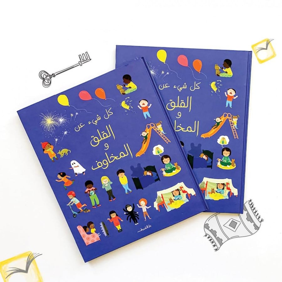 حزمة فهم الشعور