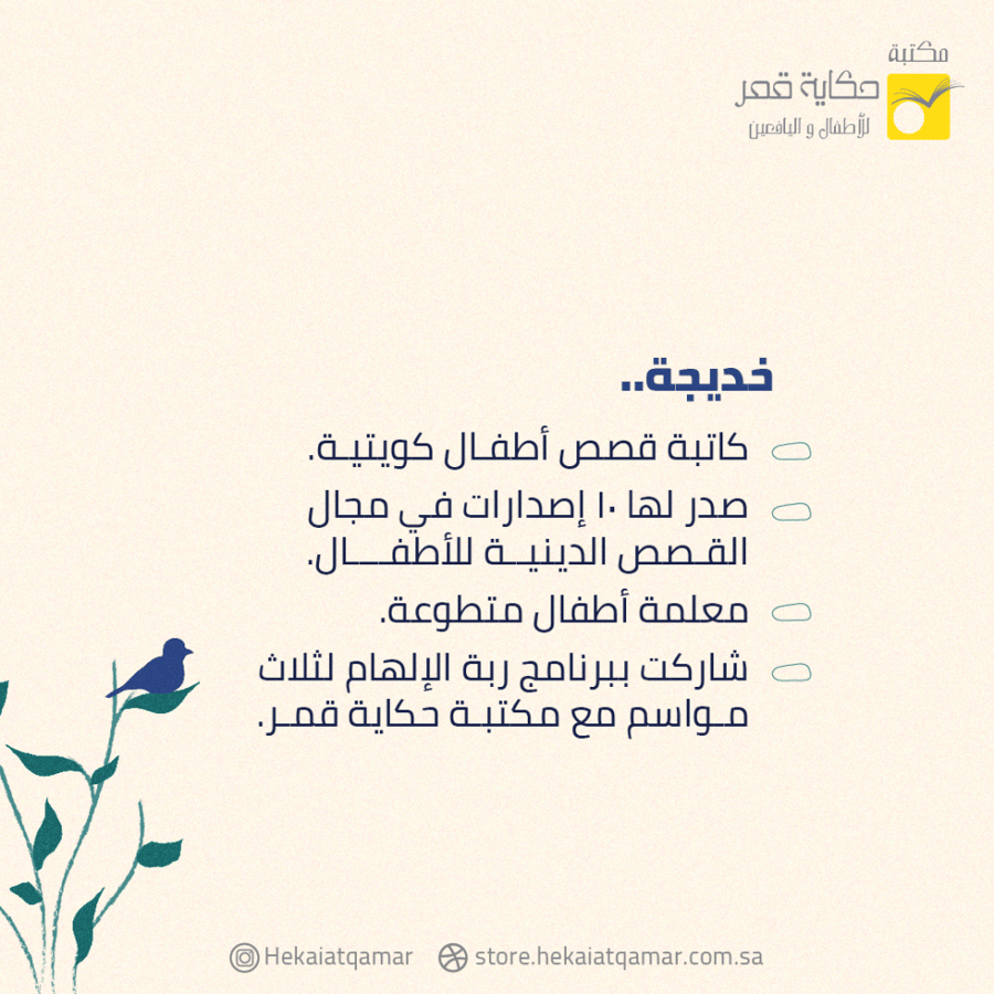ورشة مسؤوليتنا الأخلاقية تجاه الأدب الديني للطفل