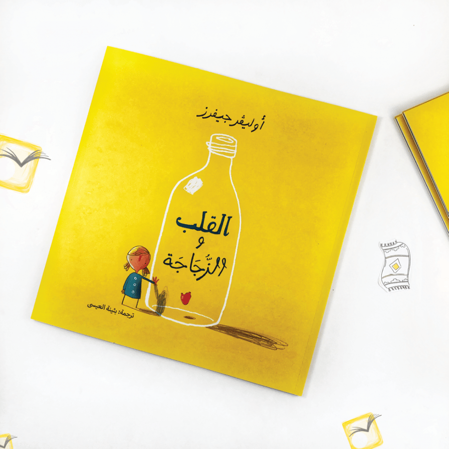 حزمة فهم الشعور