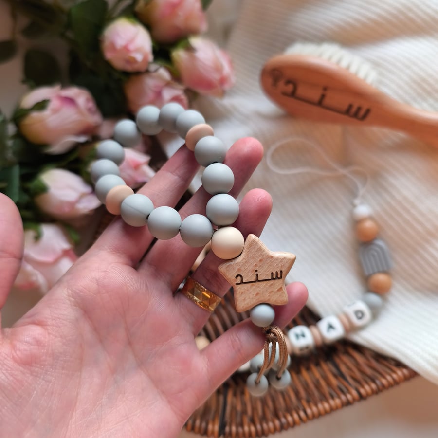 سبحة مواليد