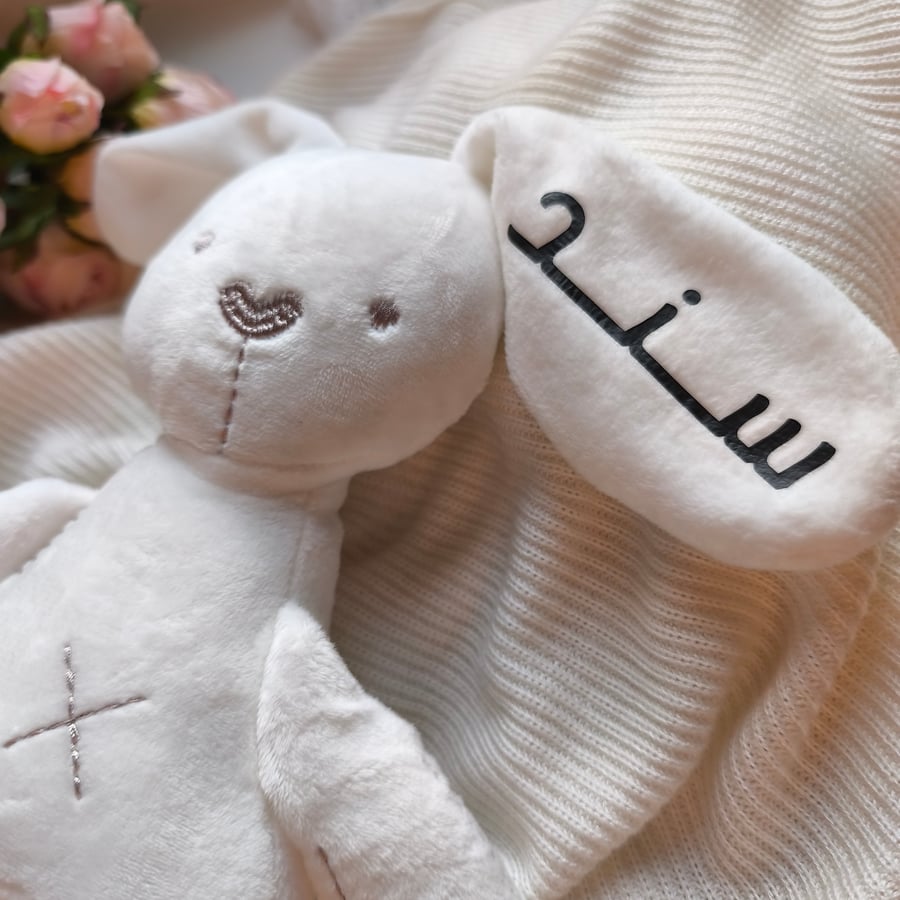 دمية ارنب قطنية