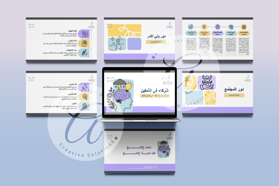 حزمة تفعيل (اليوم الخليجي لصعوبات التعلم)
