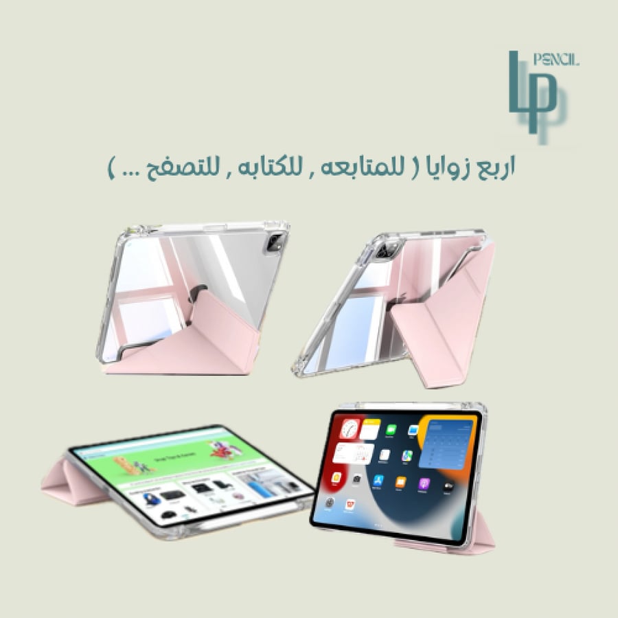 قلم LP Magical