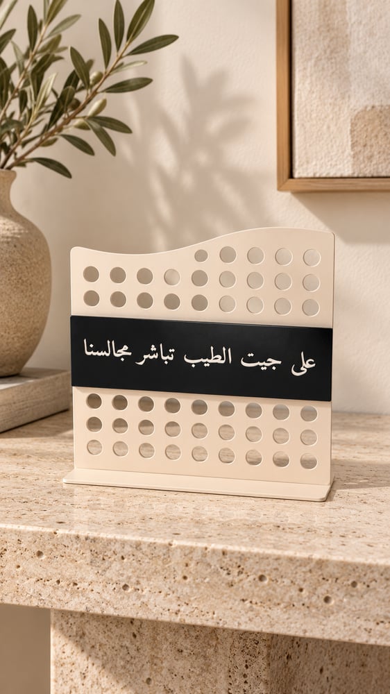 استاند بعبارة ترحيبيه