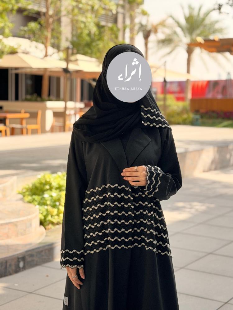 عباية كريب تايواني