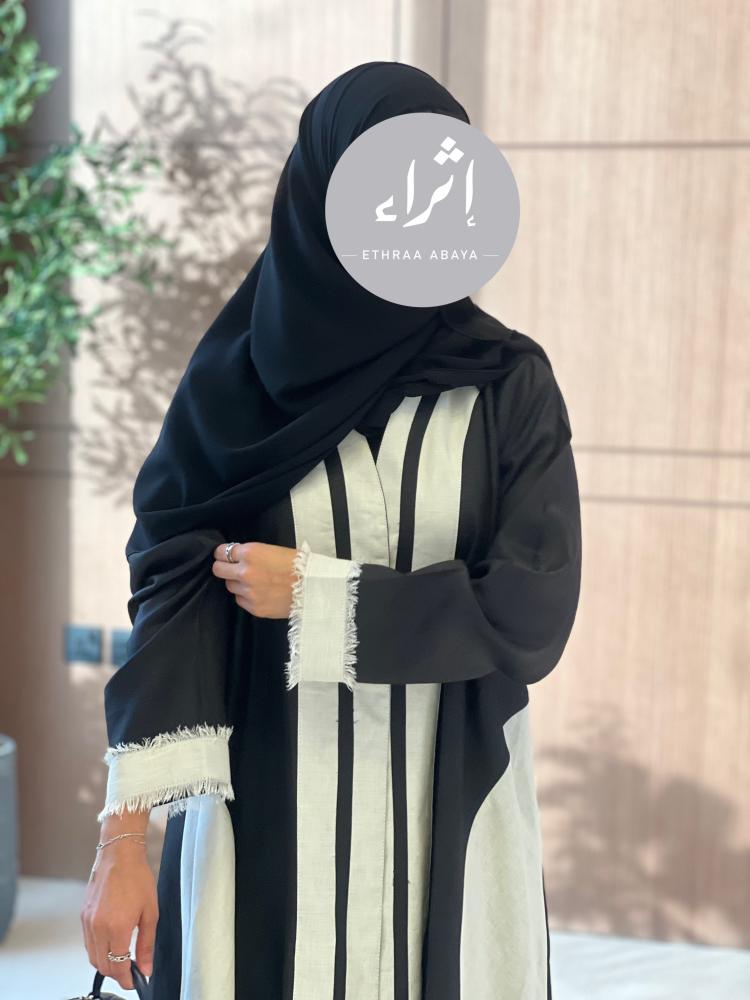 عباية لينن