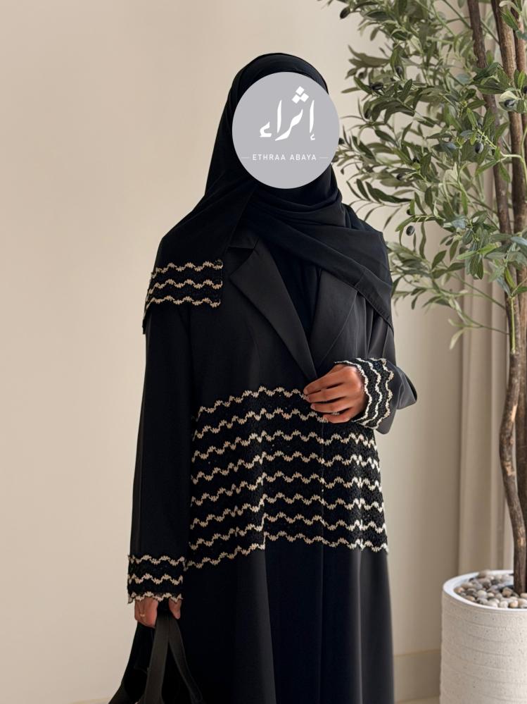 عباية كريب تايواني