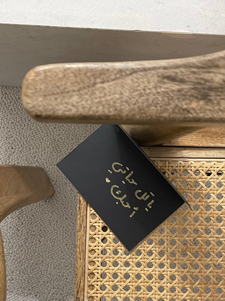 كرت مميز ( عبارة من اختيارك )