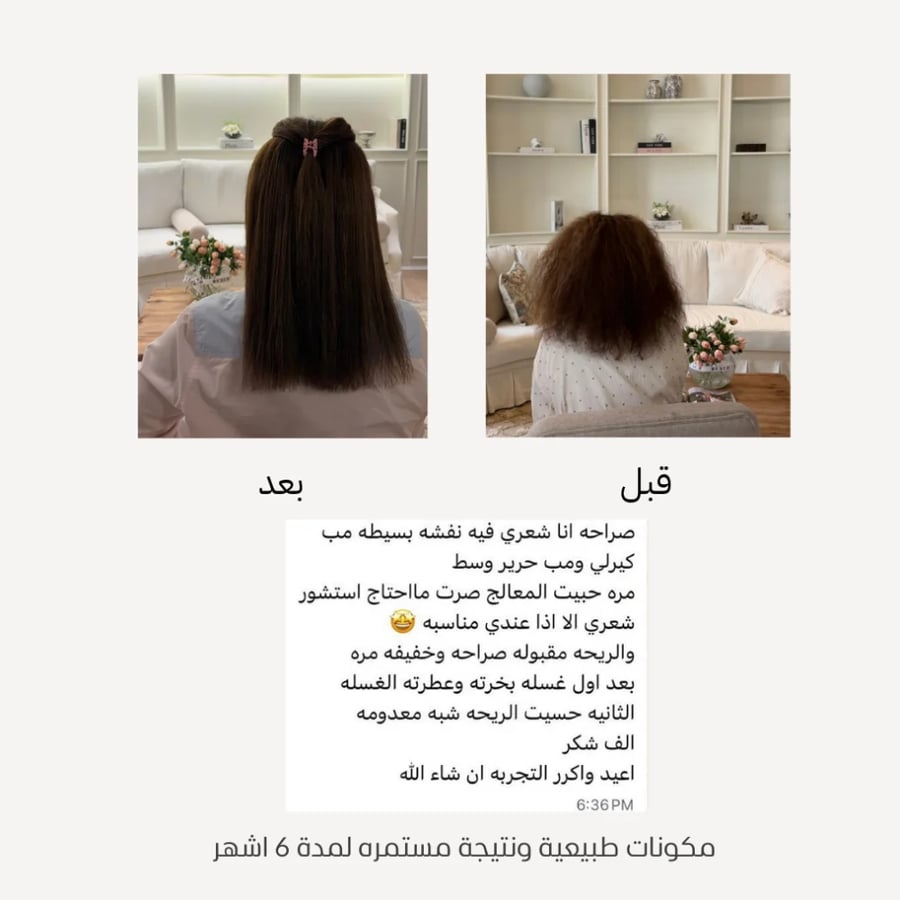 مٌعالج JH البرازيلي