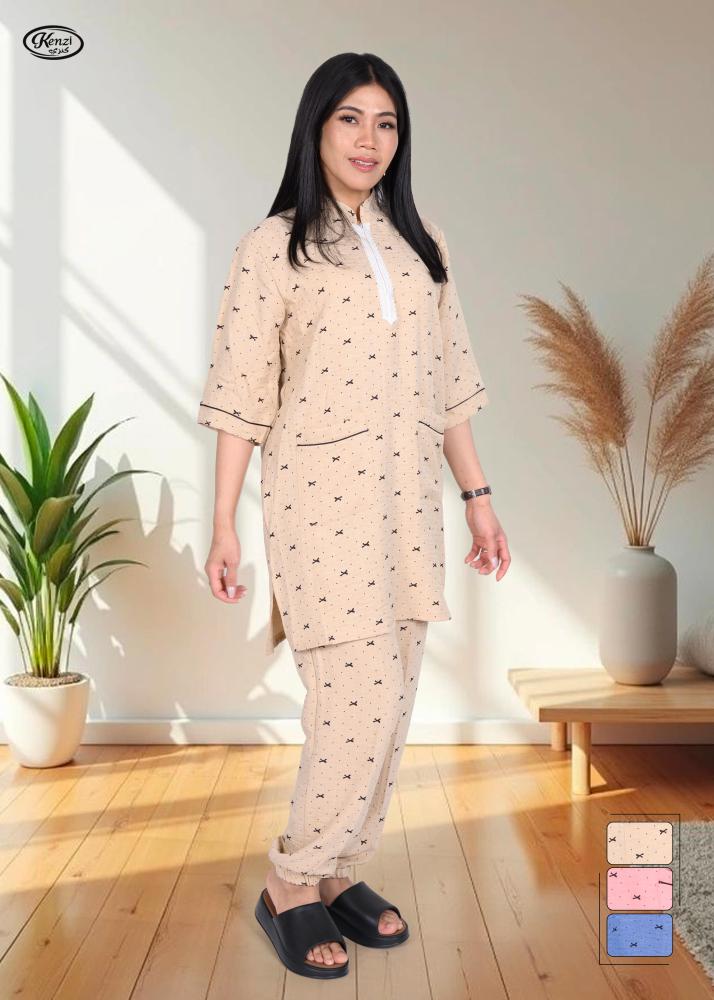 يونيفورم مريح بسحاب