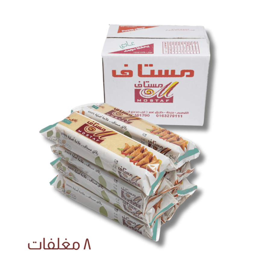 سمبوسة صغير  ابيض عادي