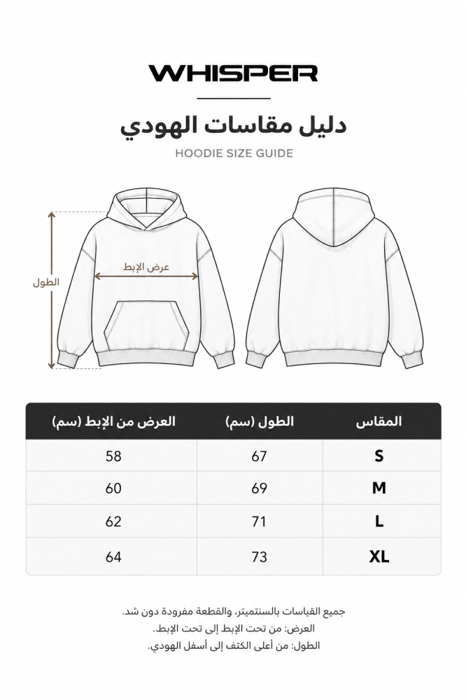 GRAY HOODIE