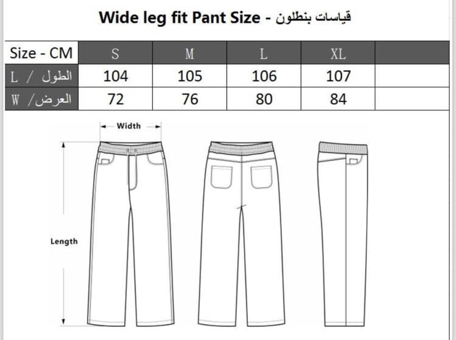 3 الوان - BANTS OVER SIZE