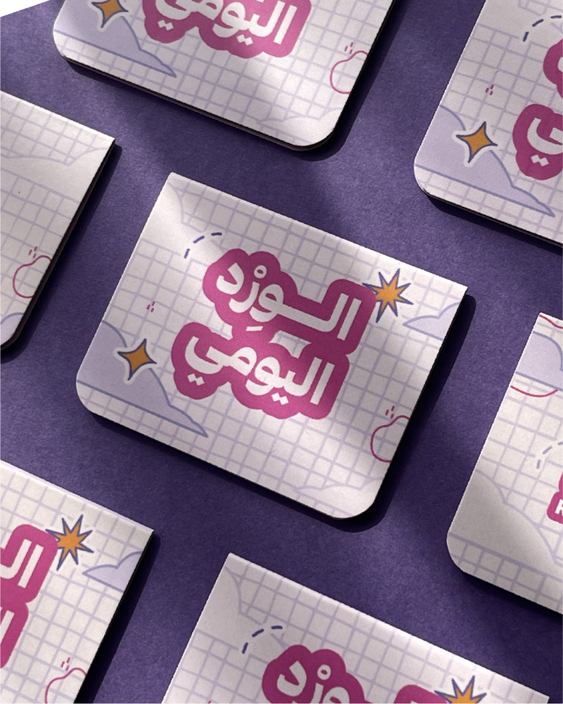 Daily flowers - magnetic dividers for the Mushaf