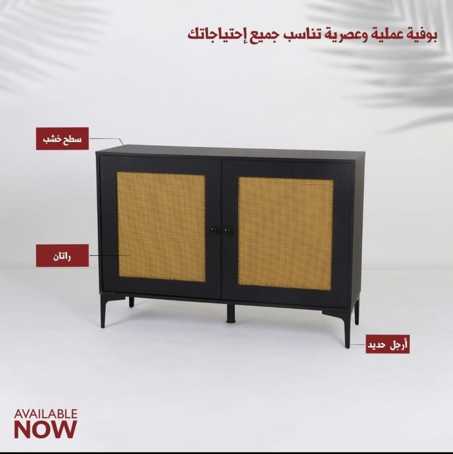 طاولة بوفيه منزلي مقاس 120