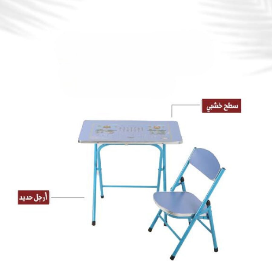 مكتب دراسي قابل للطي