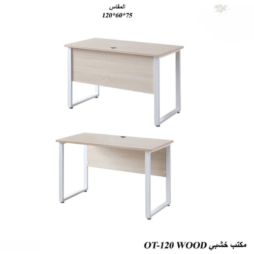 Wooden rectangular office 75*60*120 cm 4 colors
