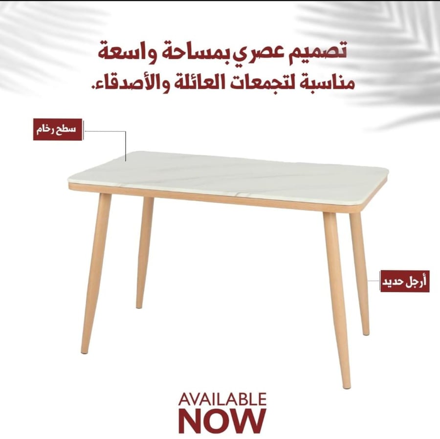 طاولات طعام رخام