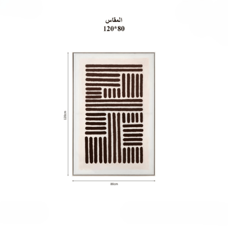 لوحة جدارية بطابع عصري تجريدي