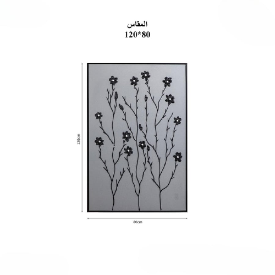 لوحة جدارية بتصميم الورود السوداء المتفرعة