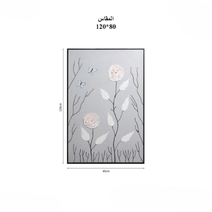 لوحة جدارية فنية بتصميم أزهار ثلاثية الأبعاد وفراشات