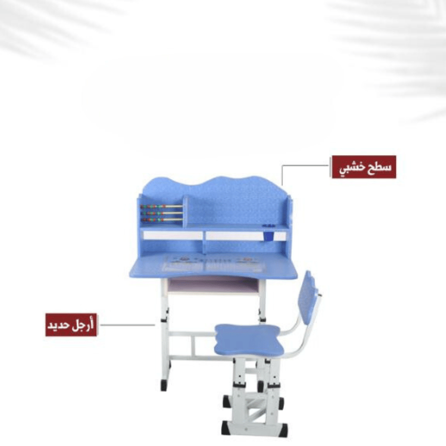 مكتب مذاكرة للاطفال