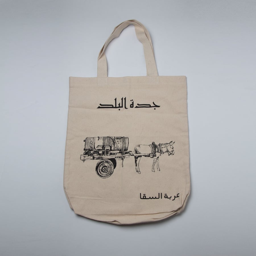 Cloth bag of the water carrier cart