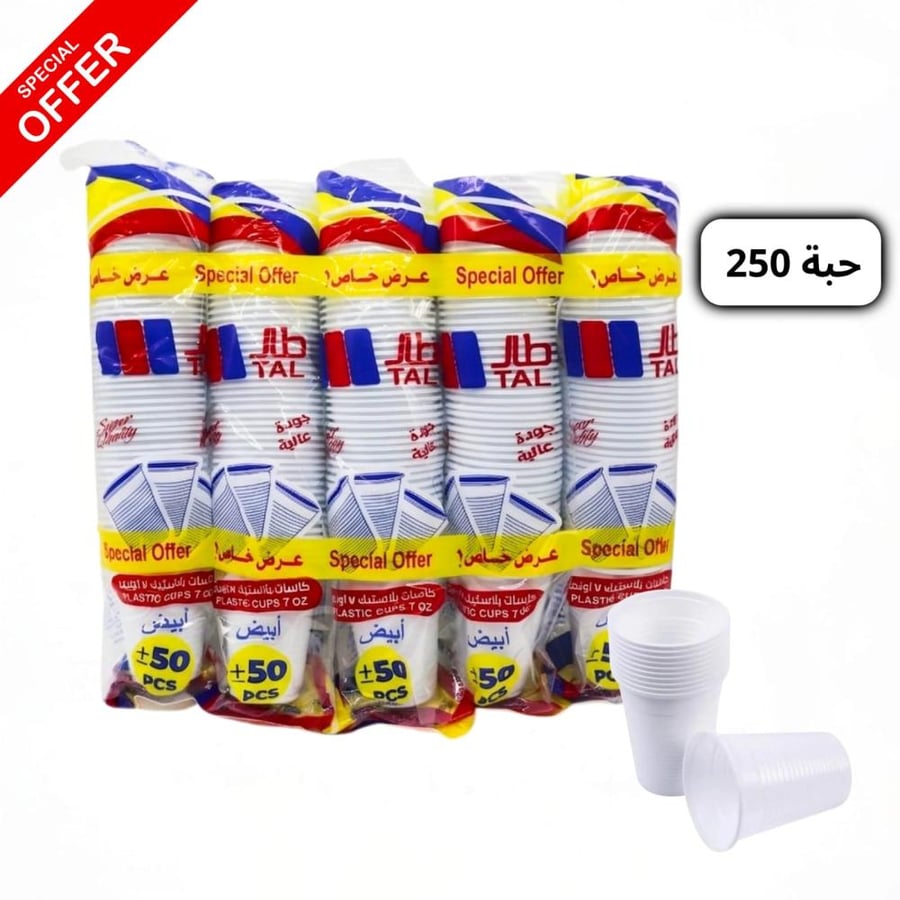 Water glasses, 5 packs - each pack contains (50 pieces)