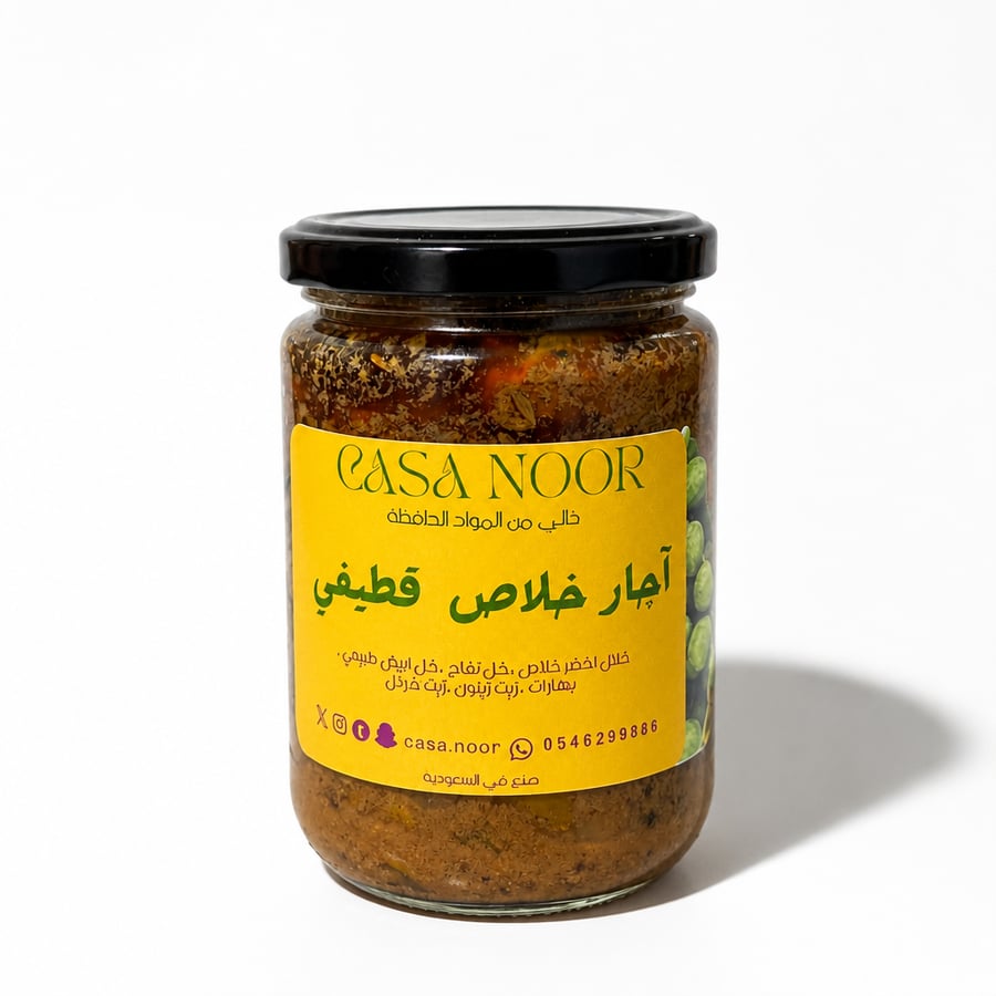 أچار خلاص