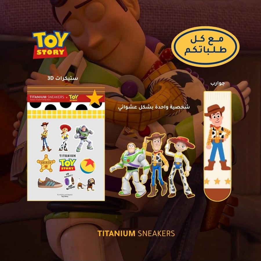 نايك مقاس 43