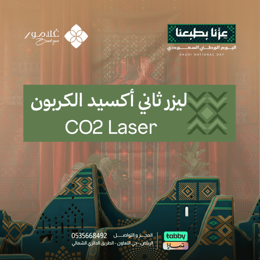 اربع جلسات علاجيه تشمل بلازماوm22وتحرير نبات وليزر ثاني اكسبي د