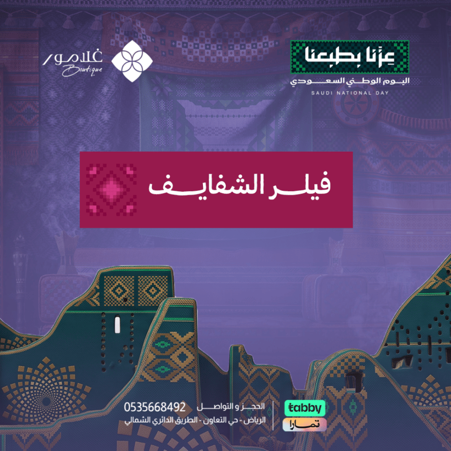 فيلر واحد ملي توسيال او جوفييرم