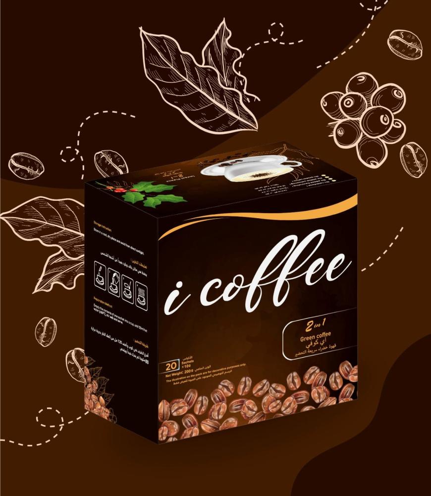 قهوة i coffe