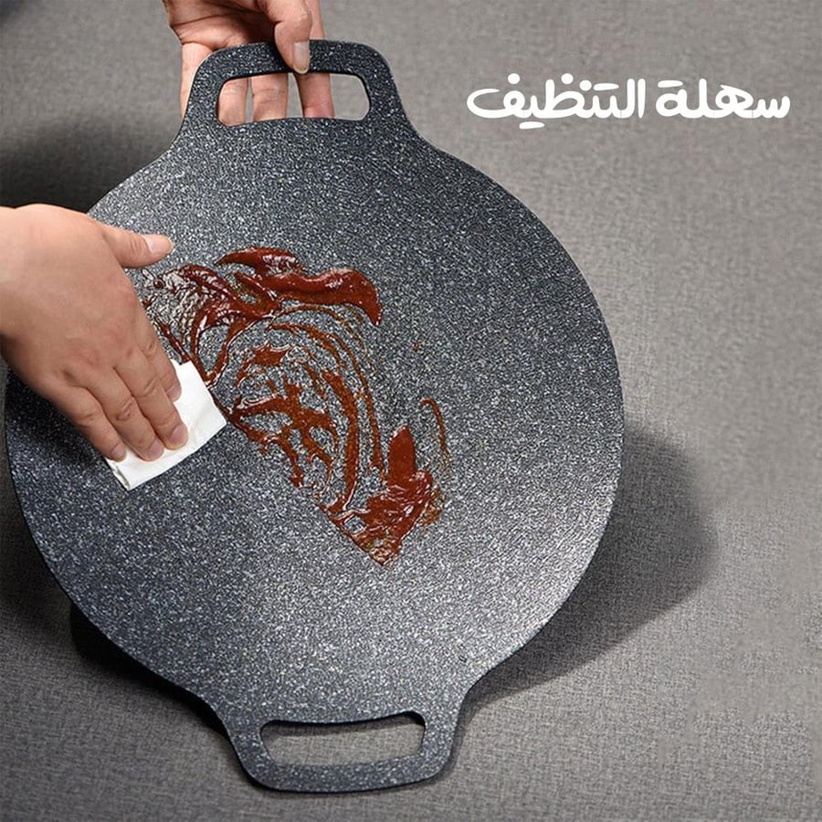 صاج الشوى العملى بضمان عامين