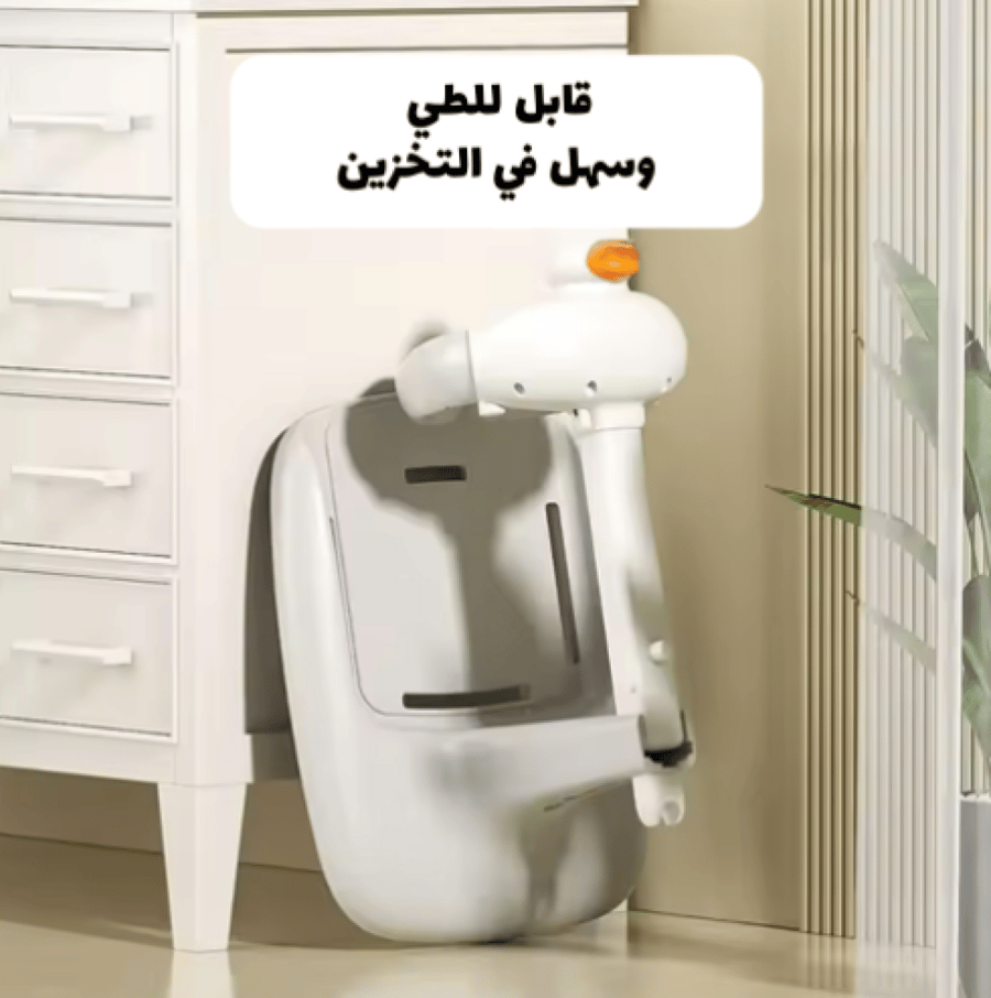 مسند استحمام للاطفال