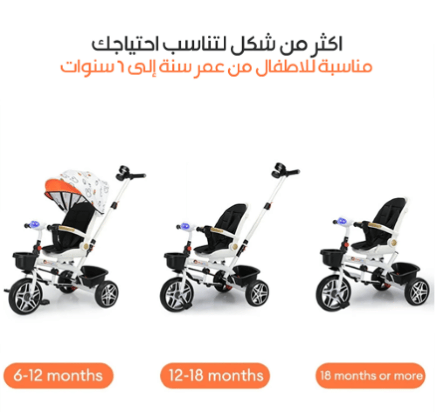 دراجة للاطفال