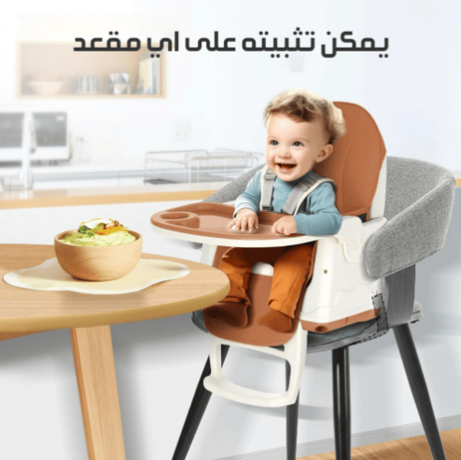 عربة الاطفال