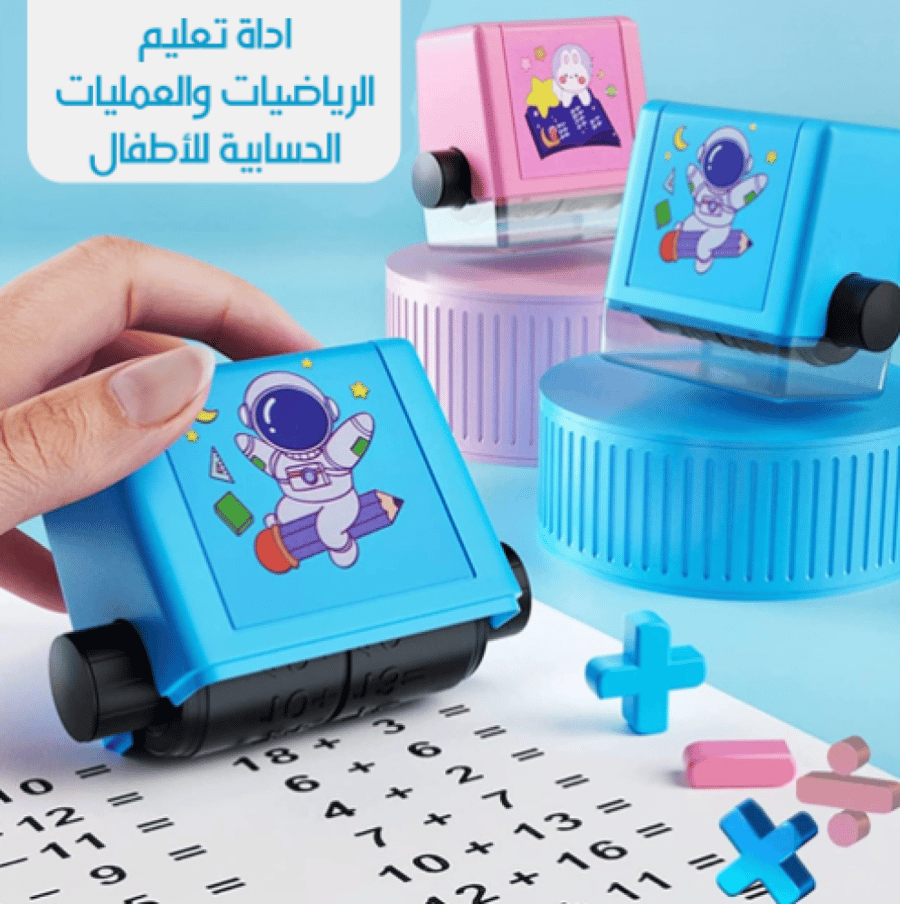 لعبة تعليم الرياضيات