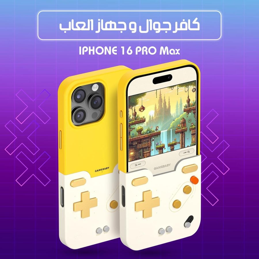 كافر جوال