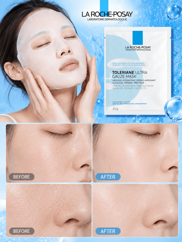 La Roche Posay قناع الإصلاح المكثف المهدئ 1/5 قطع، يهدئ ويرطب، يهدئ ويصلح ويحمي البشرة الحساسة، يقلل الاحمرار، يفتح البهتان، يقوي حاجز البشرة