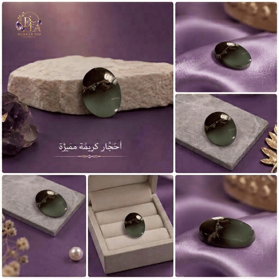 احجار كريمة العقيق