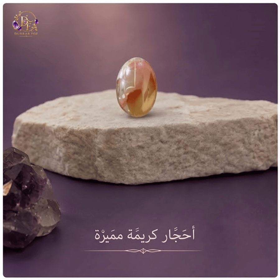 احجار طبيعية