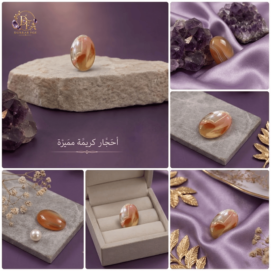 احجار طبيعية