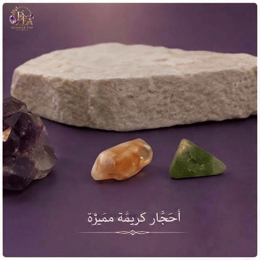 احجار كريمة ملونة