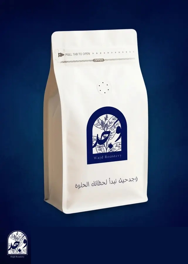 هامبيلا اثيوبي 1kg